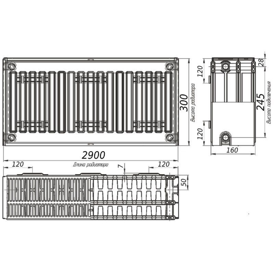 Радиатор стальной панельный KALDE 33 бок 300х2900