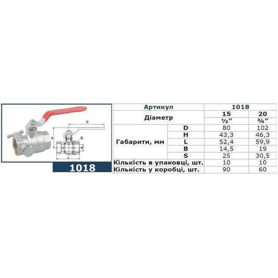 Кран кульовий повнопрохiдний зі спускником повітря SOLOMON 1/2″ B1018