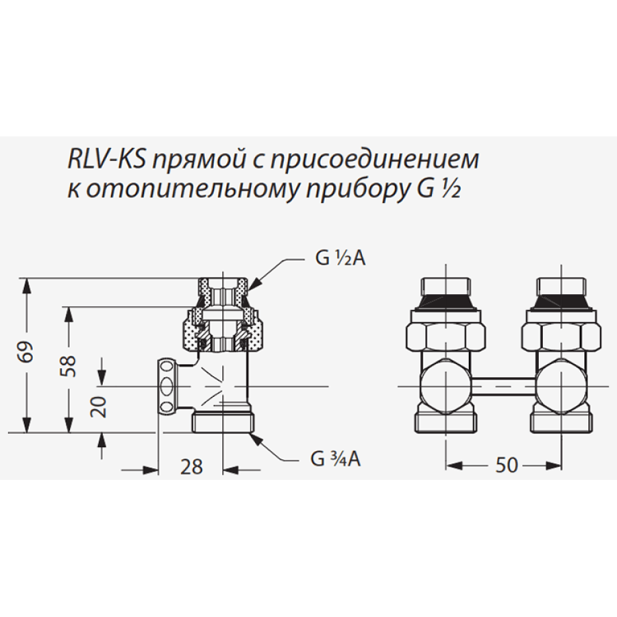 Вузол нижнього підключення панельного радіатора Danfoss RLV-KS прямий вентильний 3/4"