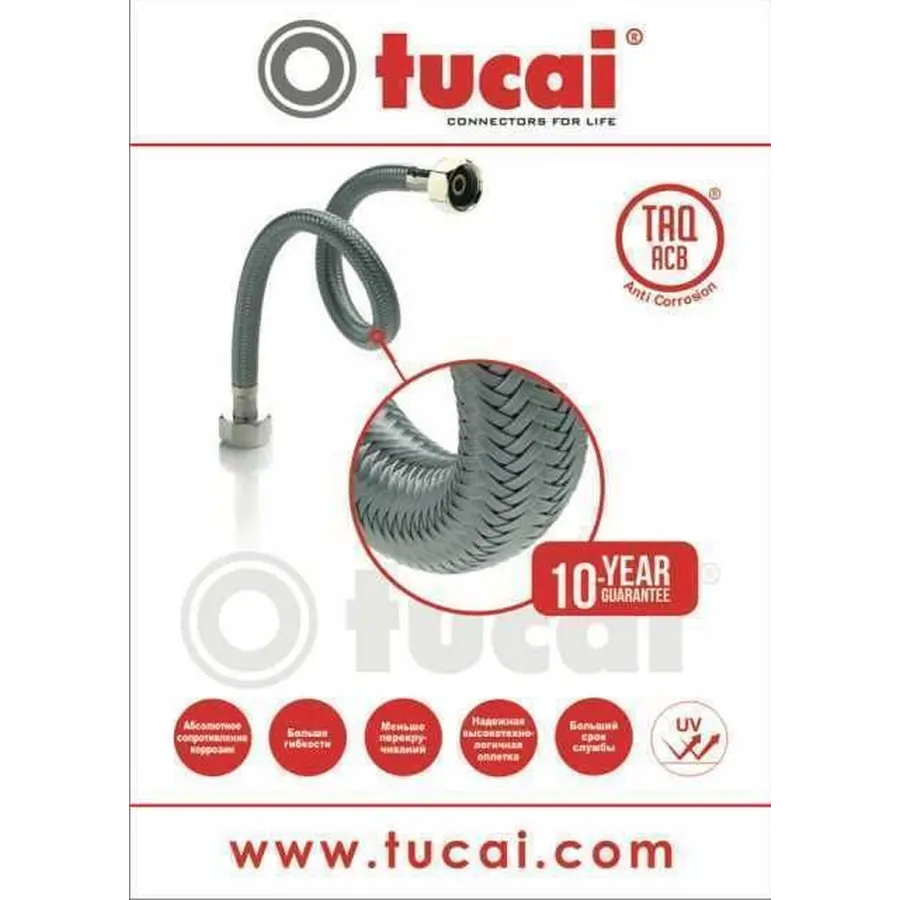 Шланг для смесителя TUCAI М10х1 / 2 "длинная. 0, 6м. Антикоррозия TAQ GRIF ACB 204468