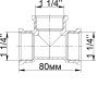 Трійник нікельований 1 1/4″ВР х 1 1/4″ВР х 1 1/4″ВР ливарний A0208-1А(нк)