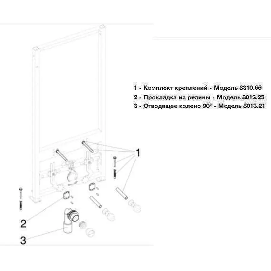 Модуль-рама для біде Eco Plus VIEGA 727901