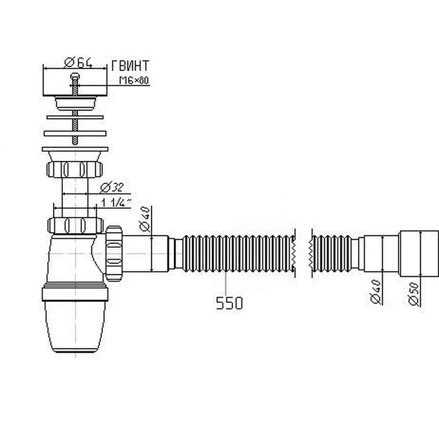 Сифон Waterstal А-3202