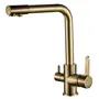 Змішувач для кухні під осмос Globus Lux LAZER GLLR-0444-9-BRONZE