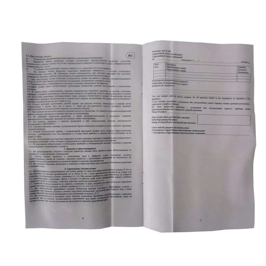 Радіатор біметалевий секційний QUEEN THERM 500/100 (кратно 10)