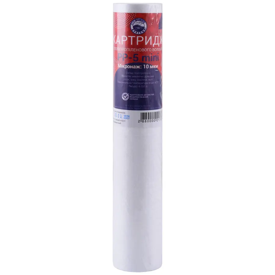 Картридж полипропиленовый к колбе SL05 Bio + systems PP-5 mini (10 мкм) (пара)