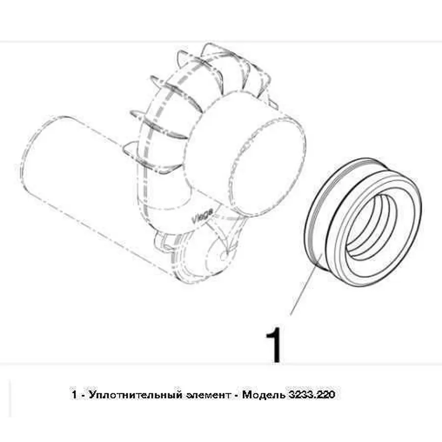 Сифон для писсуара боковой VIEGA 492465