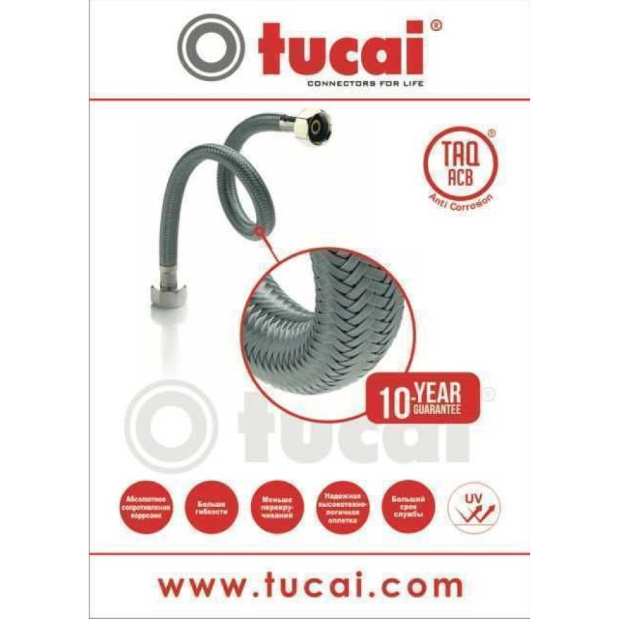 Шланг для змішувача TUCAI М10х1/2″ довга. 0, 8м. АНТИКОРОЗІЯ TAQ GRIF ACB 204470