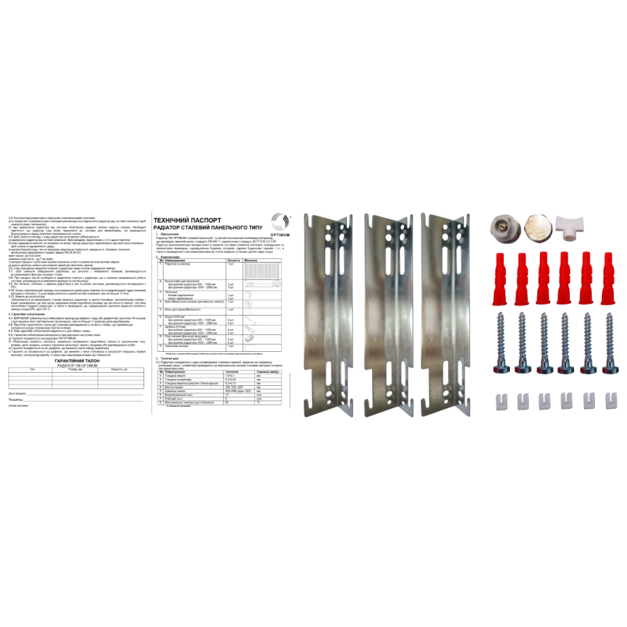 Радіатор сталевий панельний OPTIMUM 22 бок 600х2800