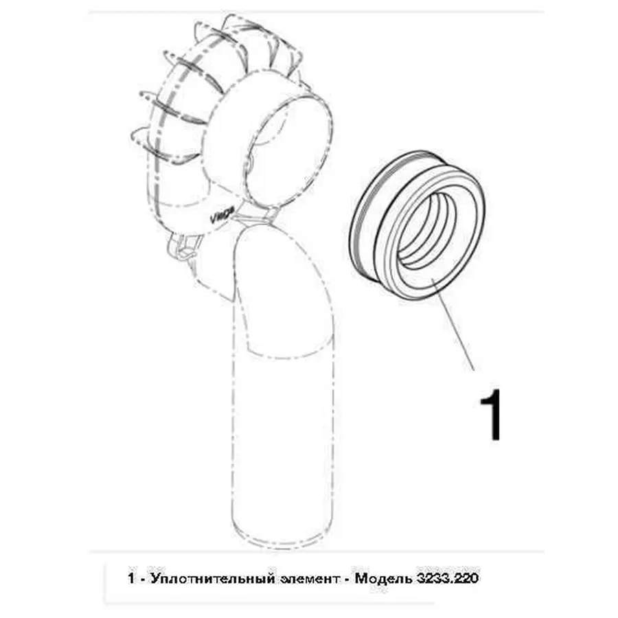 Сифон для пісуара VIEGA вбудований нижній 492458