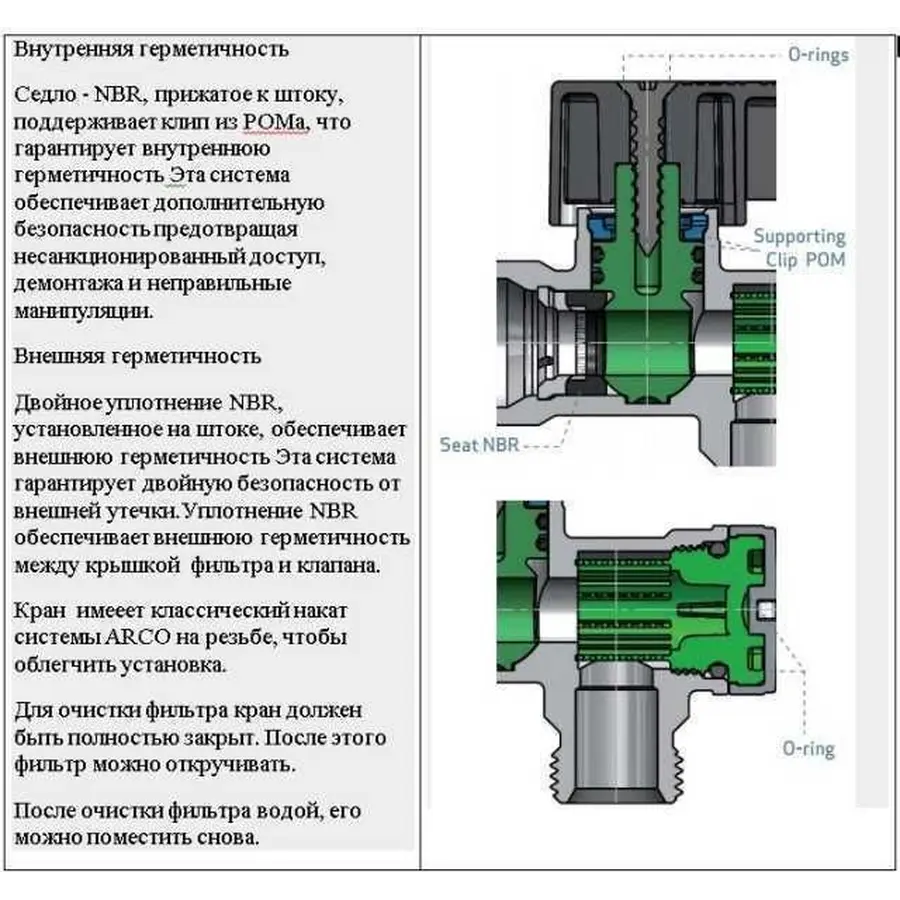 Кран кульовий кутовий ARCO 1/2″х 1/2″ DE705 AntiLime приборний