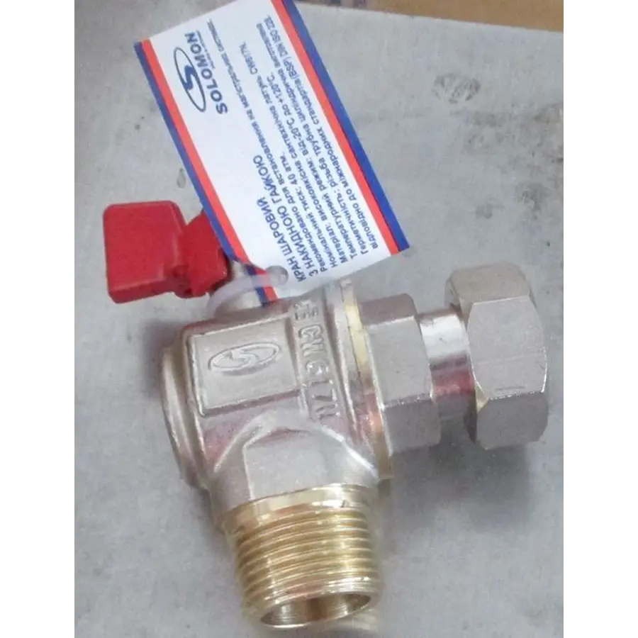 Кран кульовий кутовий з накидною гайкою SOLOMON 3/4″ ЗВ PN40 160402