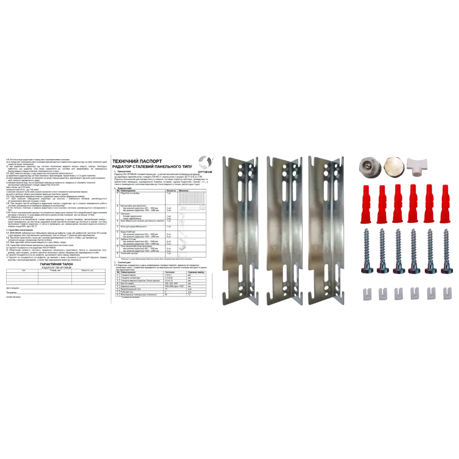 Радіатор сталевий панельний OPTIMUM 22 бок 500х3000