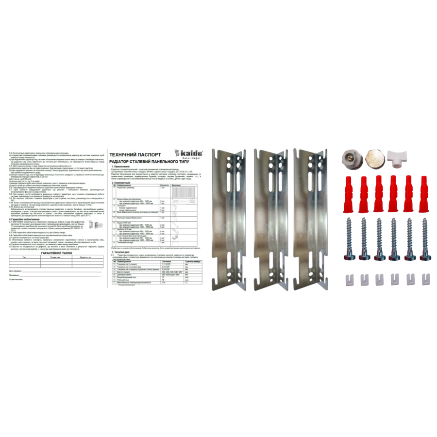 Радіатор сталевий панельний KALDE 11 бок 500х2900