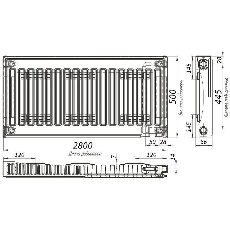 Радиатор стальной панельный KALDE 11 низ 500х2800