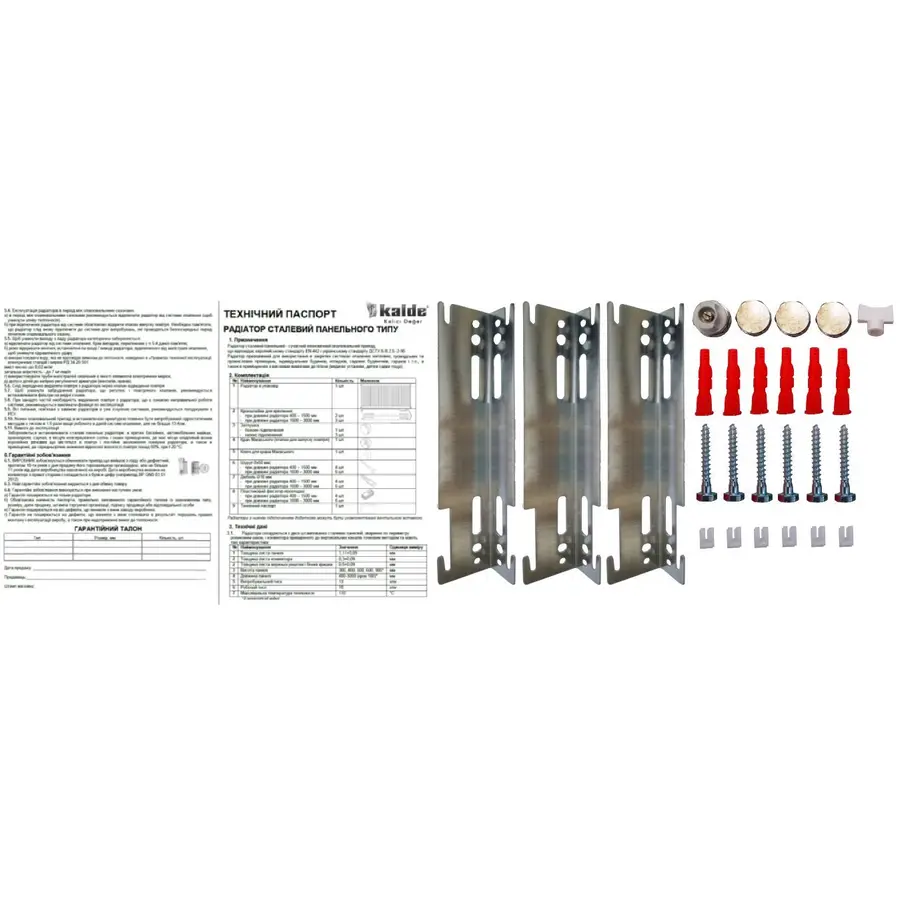 Радіатор сталевий панельний KALDE 22 низ 400х2800