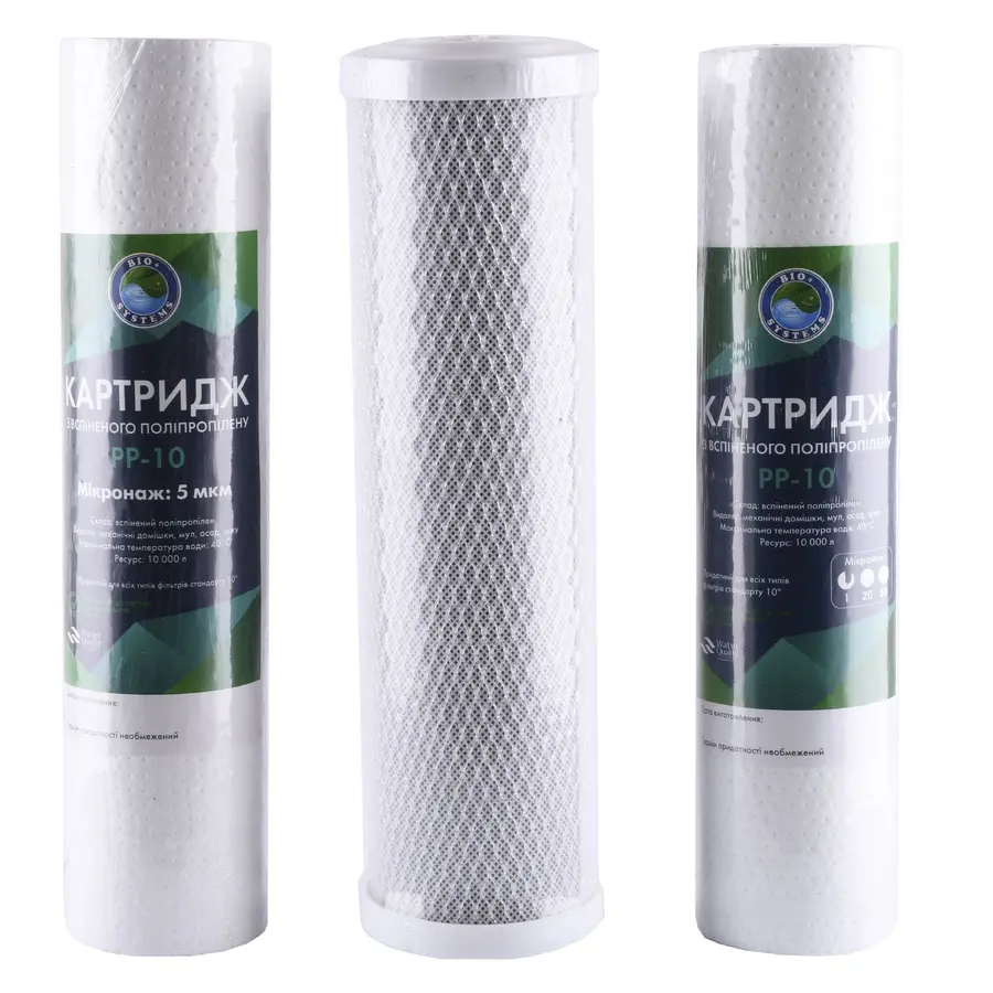 Комплект картриджей к системам очистки Bio + Systems "Осмос" (PP, СТО, РР)
