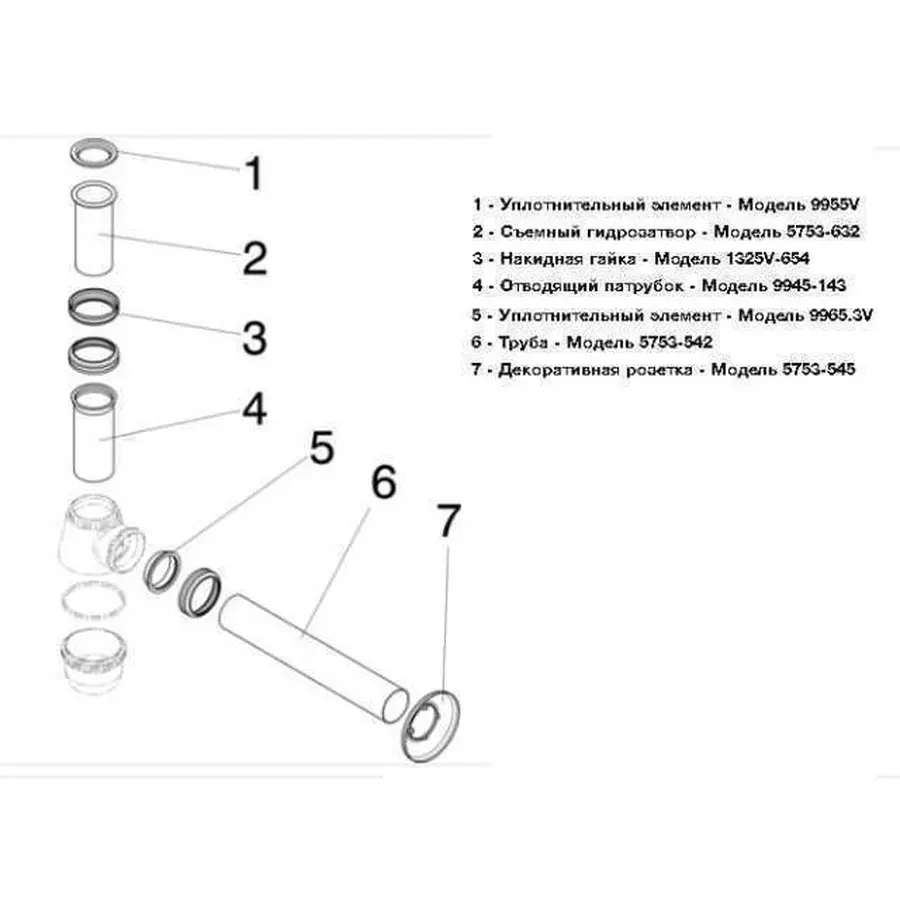 Сифон для бІде VIEGA 1 1/4″х1 1/4″ хром бутил. 114619