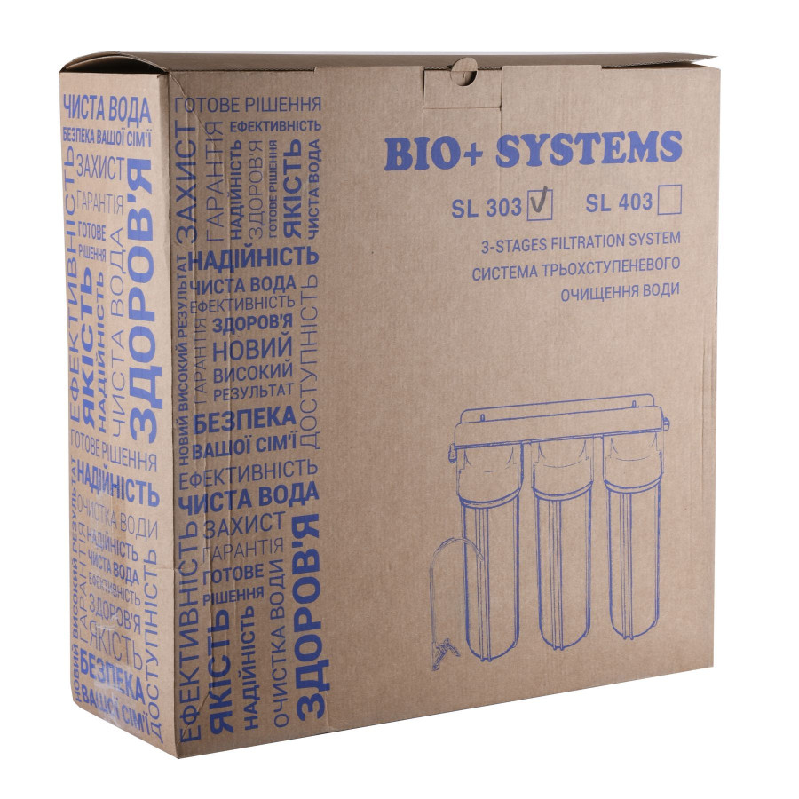 Система 3-х ступенчатого очистки Bio + systems SL303-NEW + монокран