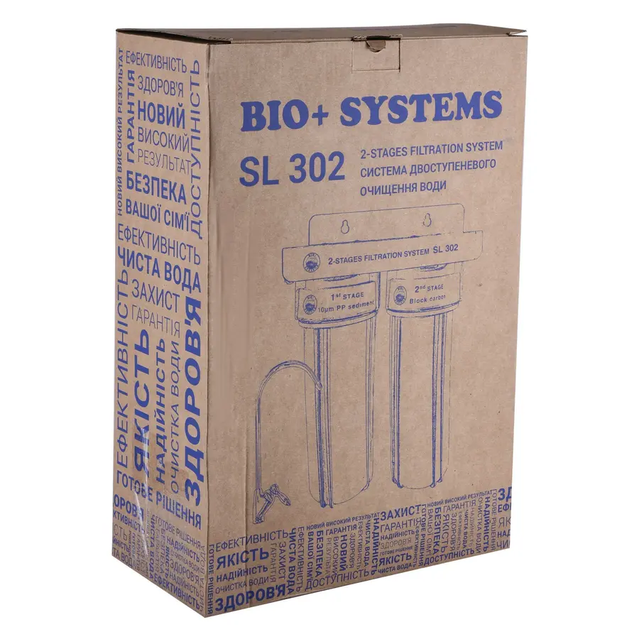 Система 2-х ступенчатого очистки Bio + systems SL302-NEW + монокран