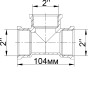 Трійник нікельований 2″ВР х 2″ВР х 2″ВР ливарний А0238А(нк)