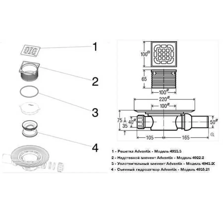 Трап для ванної VIEGA ф50 з сифоном, нержавіюча решiтка 100х100, гориз. 557119