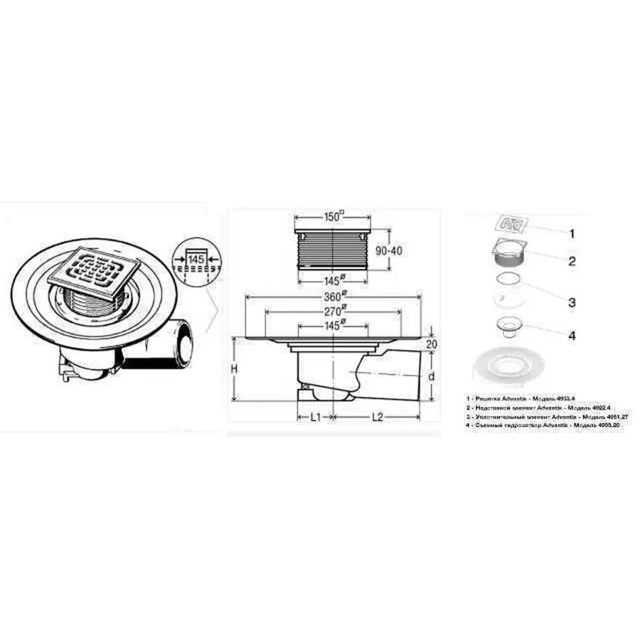 Трап VIEGA ф100 нерж. 150*150 гориз. із сифоном 557171