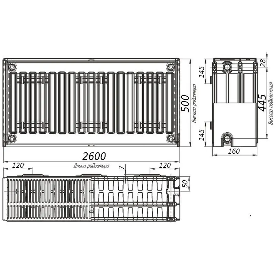 Радиатор стальной панельный KALDE 33 бок 500х2600