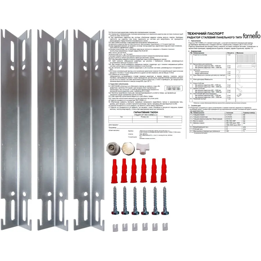 Радіатор сталевий панельний FORNELLO 22 бок 500х1800