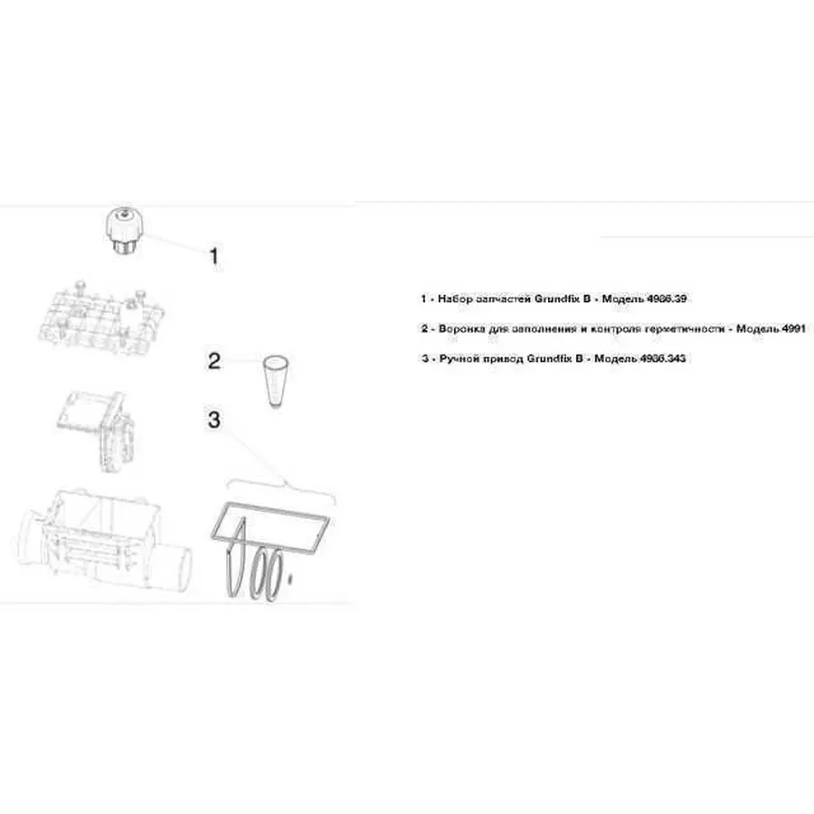 Клапан запобігання затоплення VIEGA Ø100, 136192