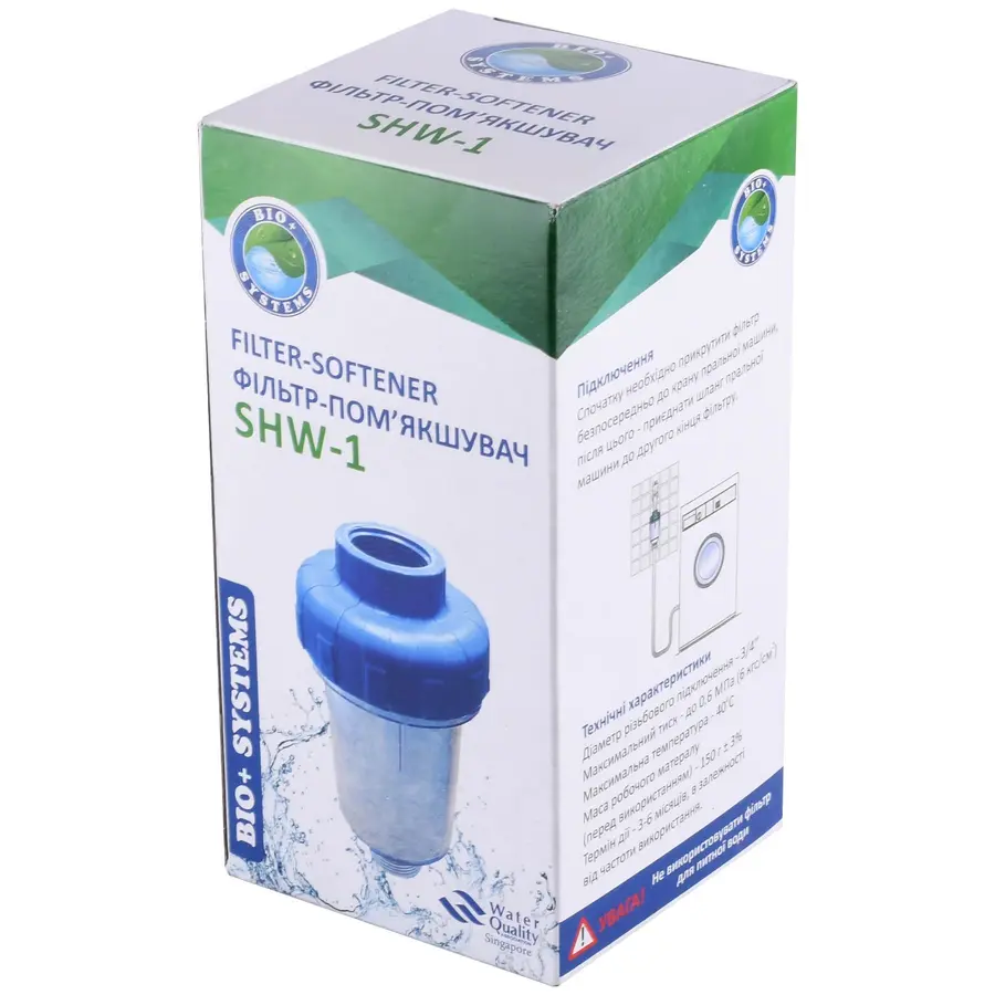 Фильтр-колба к стиральным машинам Bио + systems SHW1