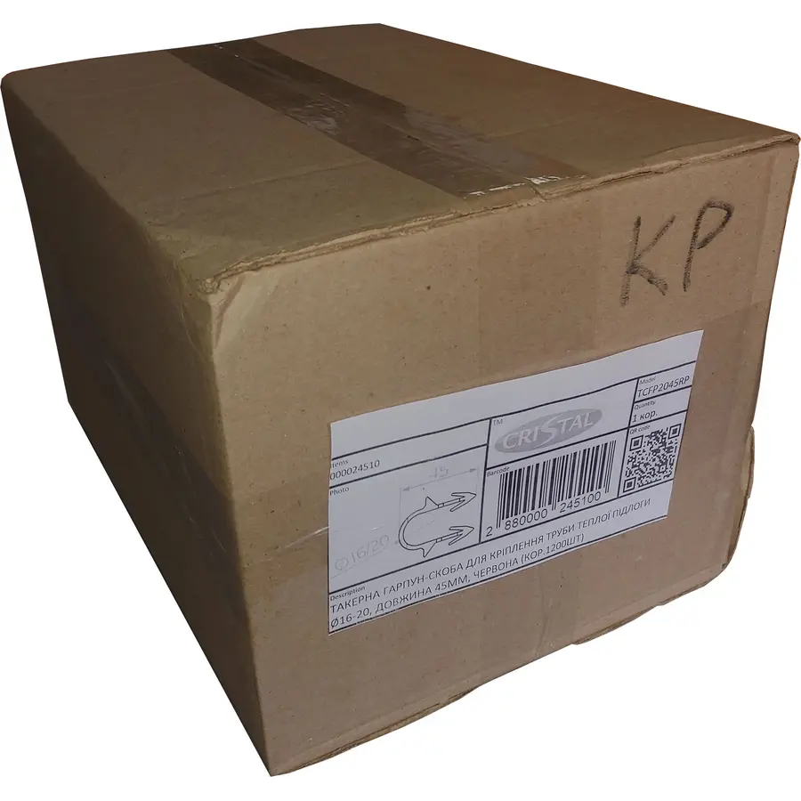 Такерна гарпун-скоба для кріплення труби теплої підлоги Ø16-20 довжина 45мм чорна/червона PREMIUM (кор.1200шт)