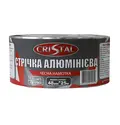 Стрічка алюмінієва CRISTAL 48мм х 45м
