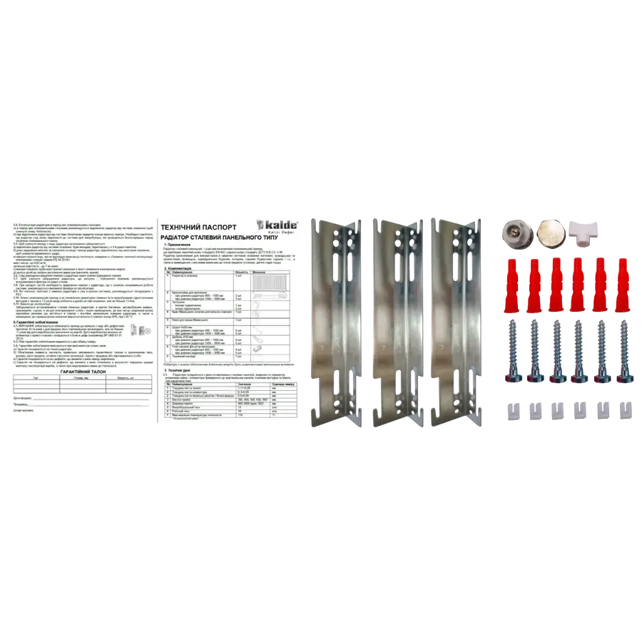 Радиатор стальной панельный KALDE 33 бок 500х1700