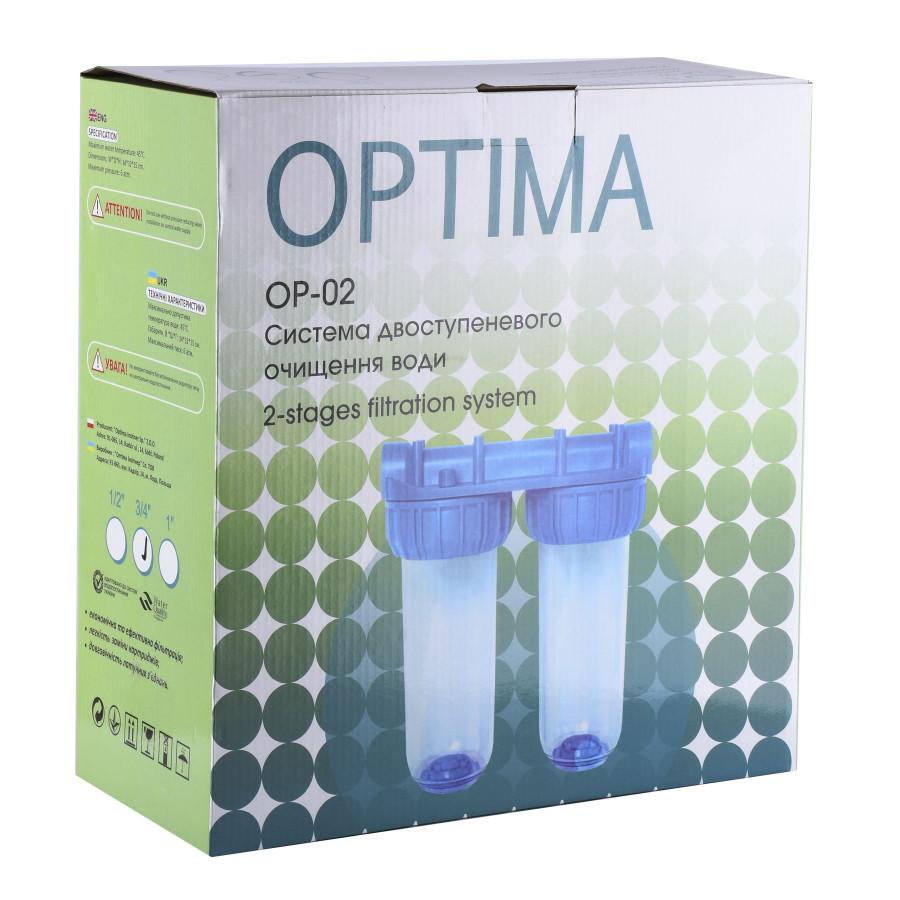 Система 2-х ступенчатого очистки Optima OP-02 1/2 "