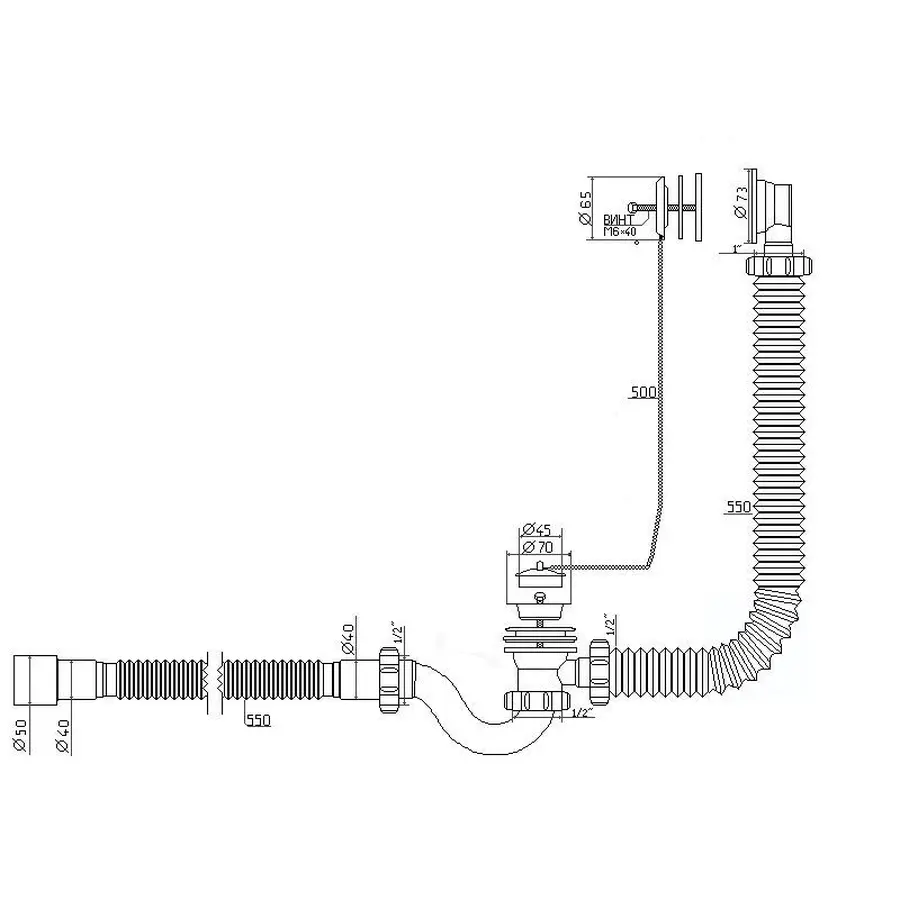 Сифон Waterstal А-40089