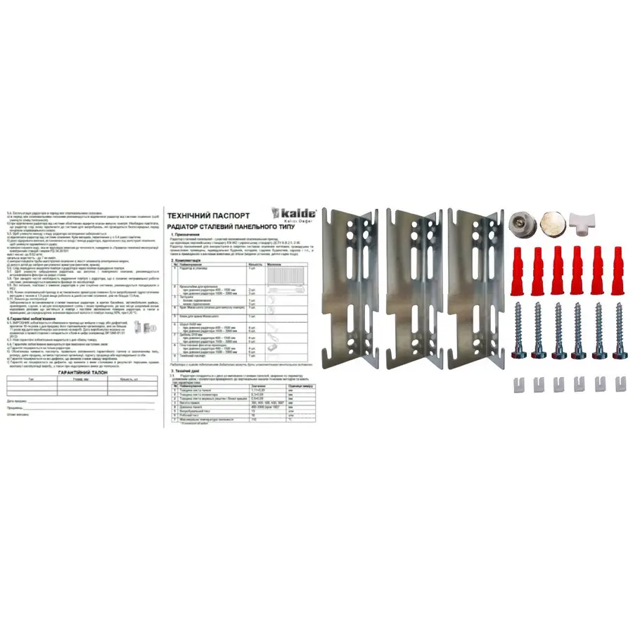 Радіатор сталевий панельний KALDE 22 бок 300х2100