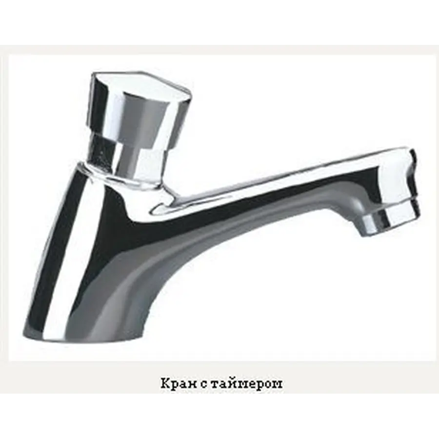 Кран-дозатор для умывальника Globus Lux GDB-305 одна вода