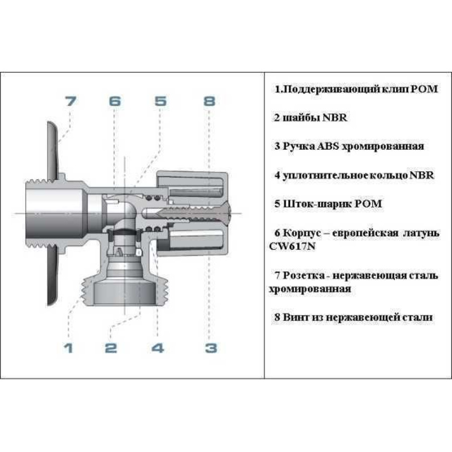 Кран шаровой угловой ARCO 1/2 "х 3/4" DEF728P AntiLime