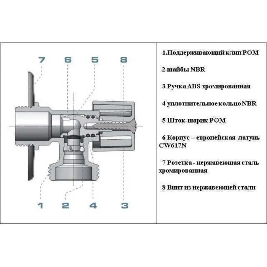 Кран кульовий кутовий ARCO 1/2″х 3/4″ DEF728P AntiLime