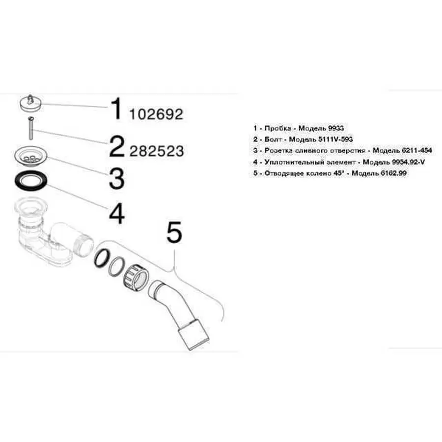 Сифон для душ кабiни VIEGA пласт. з/г 312138