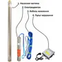 Насос свердловинний з підв, стійк, до піску 3″ OPTIMA 3SDm1,8/15 0,37 кВт 61м + пульт+кабель1,5мNEW