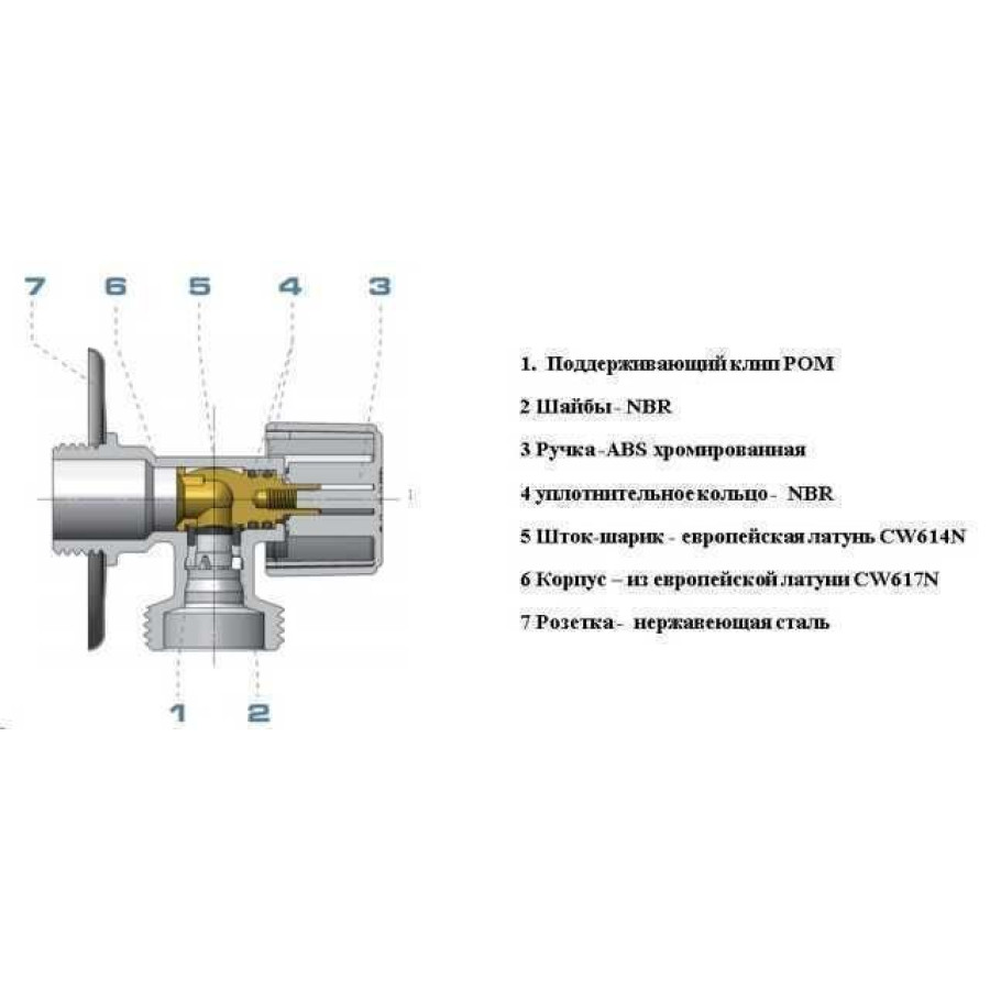 Кран шаровой угловой ARCO 1/2 "х 3/4" NOVFR729