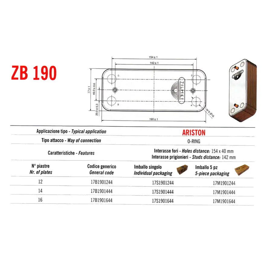 Теплообмінник паяний Zilmet ZB-12P prig 142 17B1901244