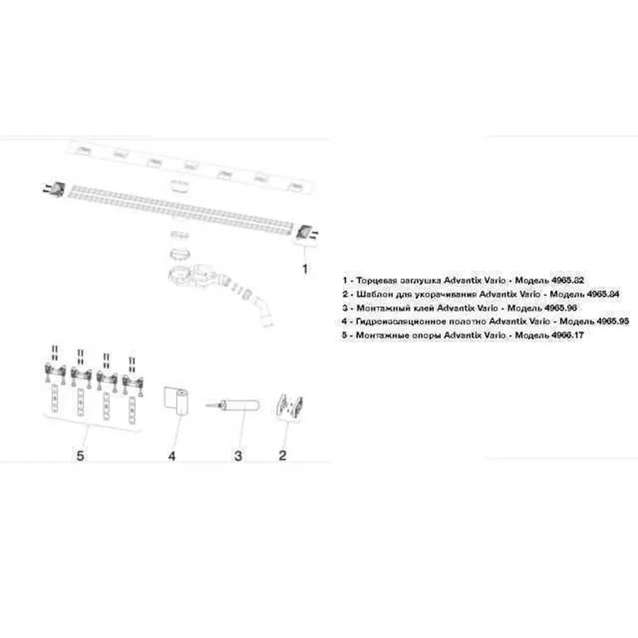 Душевой лоток Advantix Vario 30-120 см VIEGA 721671