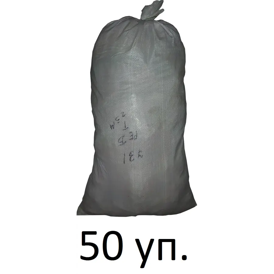 Гарпун-скоба для кріплення труби теплої підлоги Ø16-20 довжина 45мм чорна/червона PREMIUM (уп.100шт)