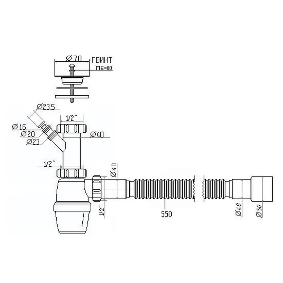 Сифон Waterstal А-40059