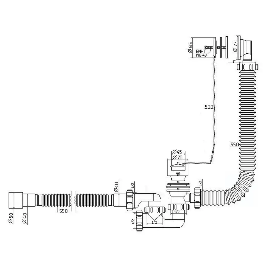 Сифон Waterstal А-80089