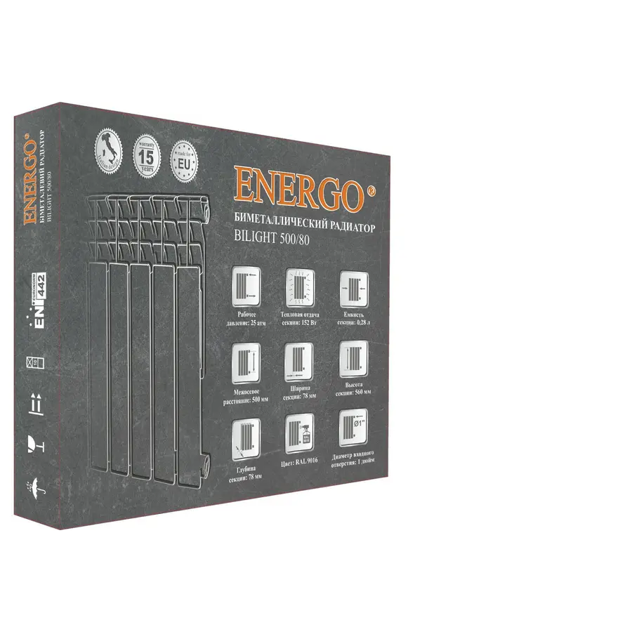 Радіатор біметалевий секційний ENERGO BILIGHT 500/80