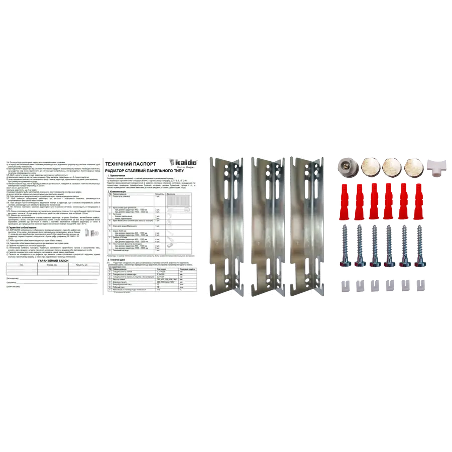 Радиатор стальной панельный KALDE 33 низ 900х2000